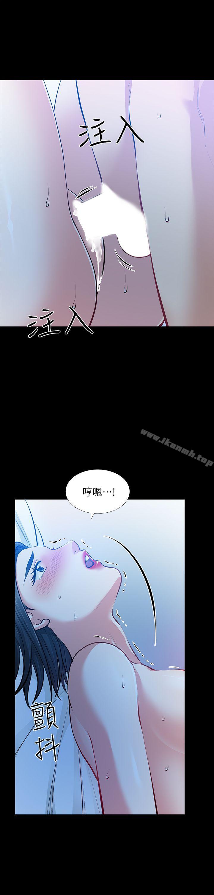 韩国漫画朋友妻韩漫_朋友妻-第32话-秀琼的记忆在线免费阅读-韩国漫画-第10张图片