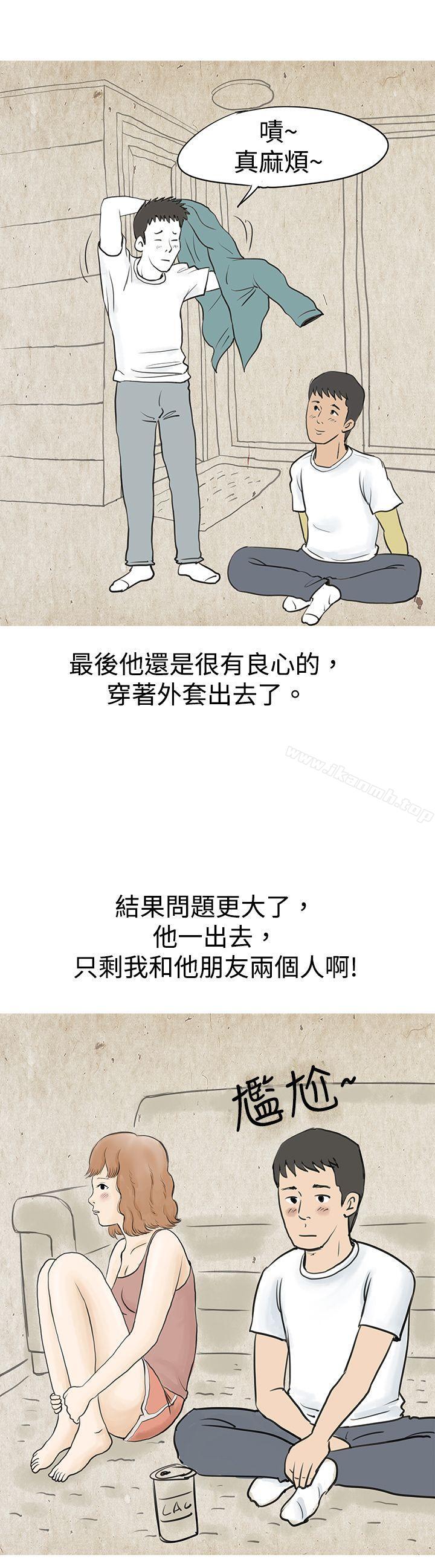 韩国漫画秘密Story(完结)韩漫_秘密Story(完结)-与哥哥的朋友在租屋...(上)在线免费阅读-韩国漫画-第21张图片