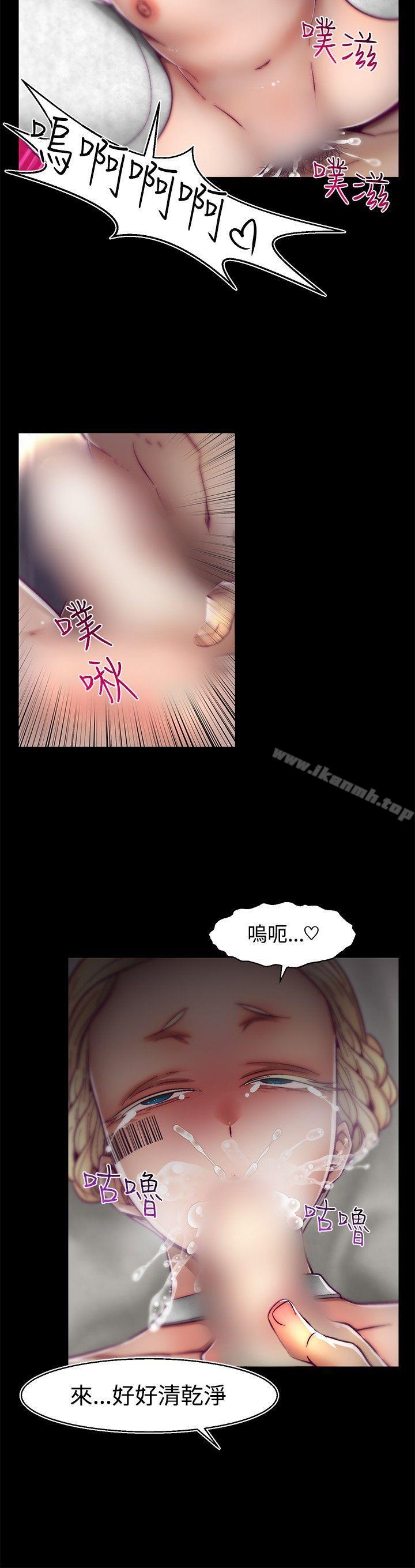 韩国漫画啪啪啪调教所韩漫_啪啪啪调教所-第29话在线免费阅读-韩国漫画-第7张图片