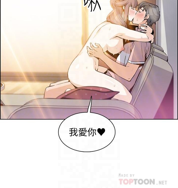 韩国漫画前女友变女佣韩漫_前女友变女佣-第34话-领悟真爱在线免费阅读-韩国漫画-第4张图片