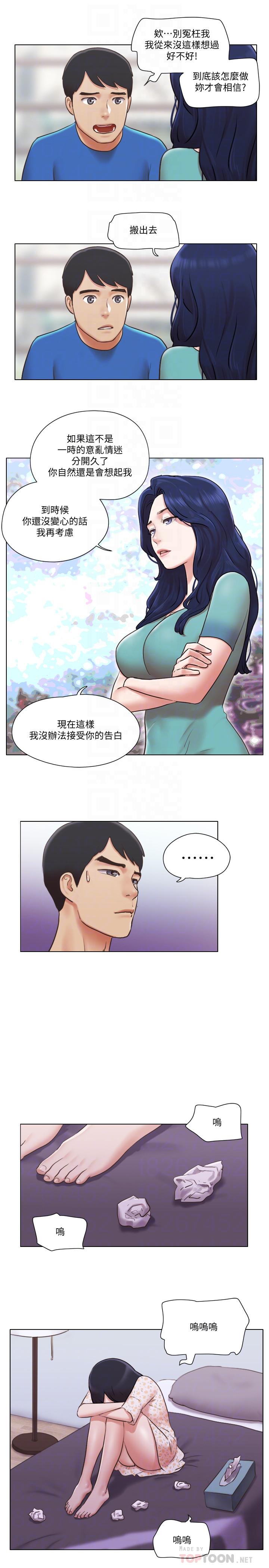 韩国漫画单身女子公寓韩漫_单身女子公寓-第38话-我的身体交给你在线免费阅读-韩国漫画-第16张图片