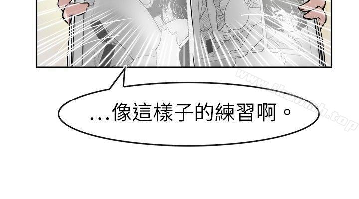 韩国漫画教练教教我(完结)韩漫_教练教教我(完结)-第14话在线免费阅读-韩国漫画-第18张图片