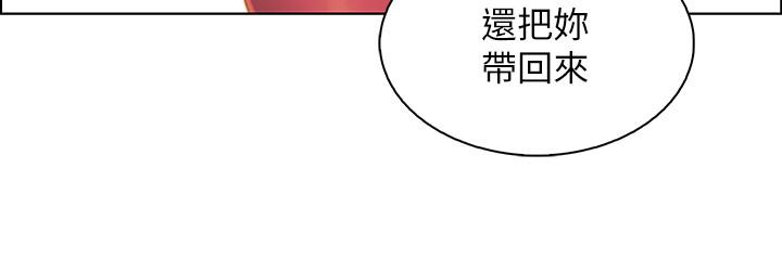 韩国漫画前女友变女佣韩漫_前女友变女佣-第25话-终于开始同居生活在线免费阅读-韩国漫画-第20张图片