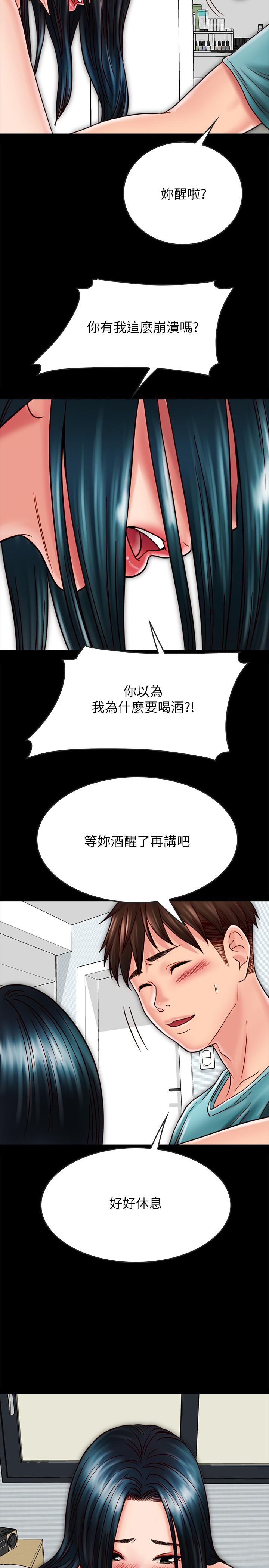 韩国漫画同居密友韩漫_同居密友-第23话-我快被你逼疯了在线免费阅读-韩国漫画-第35张图片