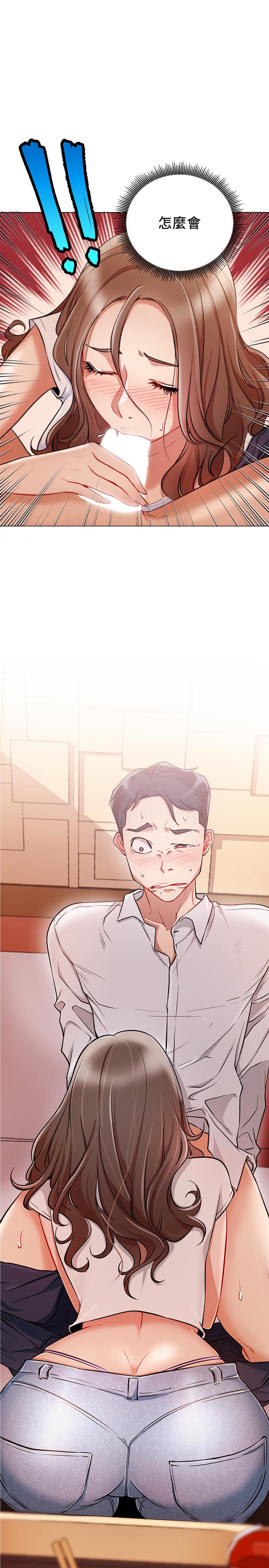 韩国漫画网红私生活韩漫_网红私生活-第5话-你应该不会只顾自己爽吧在线免费阅读-韩国漫画-第3张图片