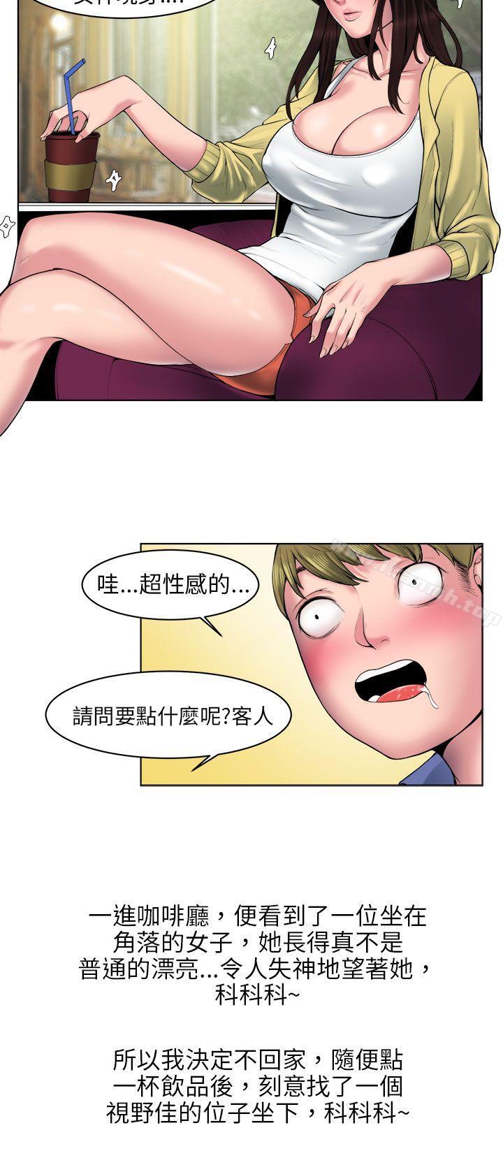 韩国漫画秘密Story(完结)韩漫_秘密Story(完结)-咖啡厅里遇到的巨乳女孩(上)在线免费阅读-韩国漫画-第4张图片