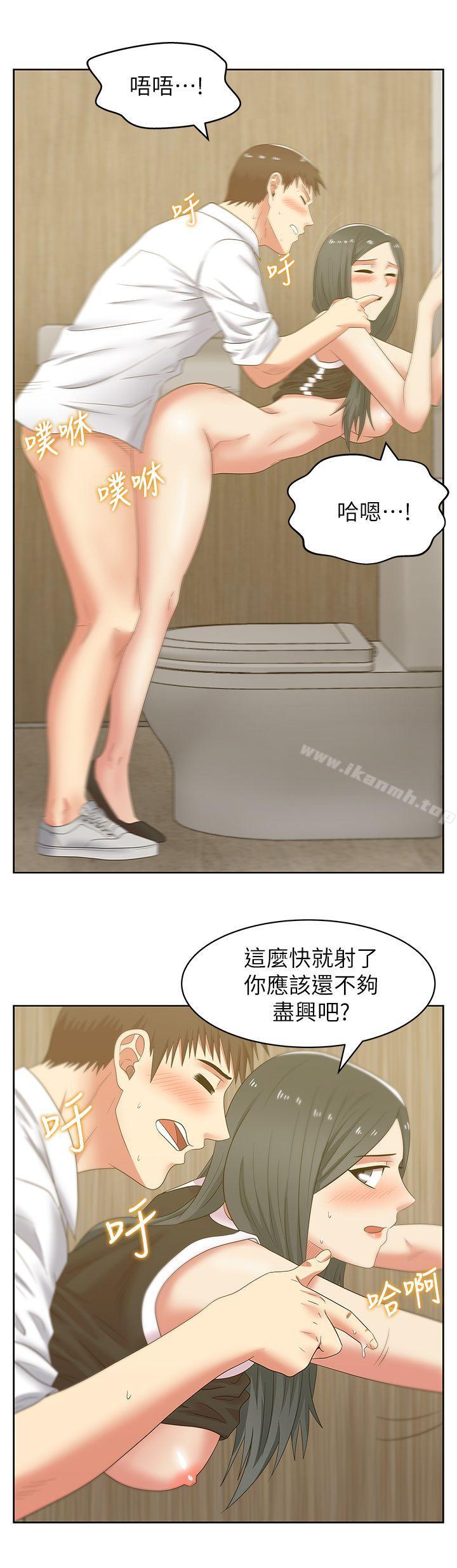 韩国漫画老婆的闺蜜韩漫_老婆的闺蜜-第41话-用你的那里塞满我!在线免费阅读-韩国漫画-第19张图片