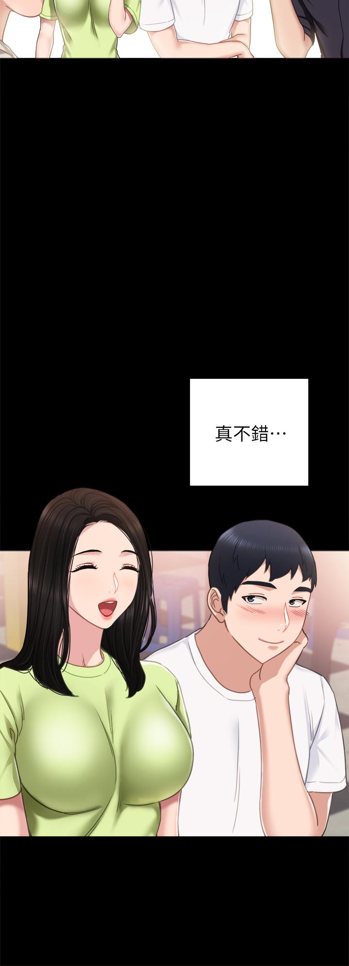 韩国漫画实习老师韩漫_实习老师-第52话-男人都会感兴趣的提议在线免费阅读-韩国漫画-第24张图片