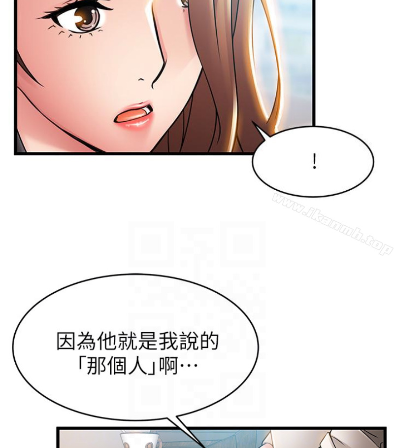 韩国漫画弱点韩漫_弱点-第46话-世琳的真情告白在线免费阅读-韩国漫画-第43张图片