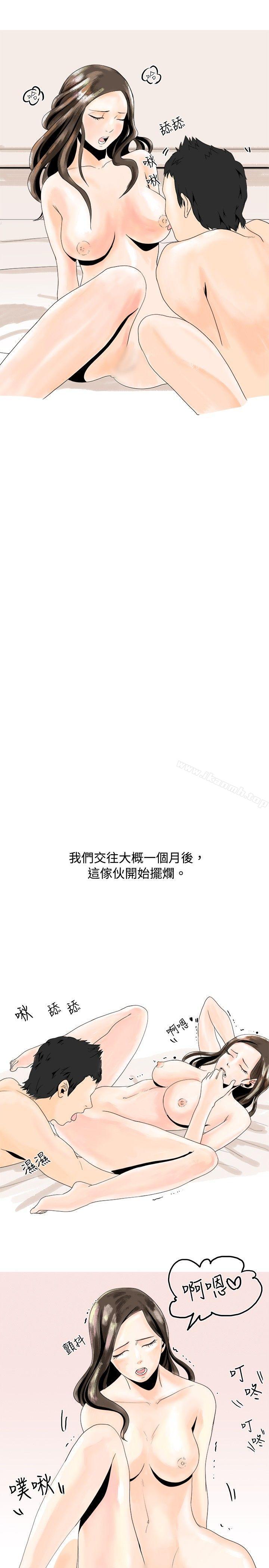 韩国漫画秘密Story(完结)韩漫_秘密Story(完结)-与变态体大生的交往记（上）在线免费阅读-韩国漫画-第17张图片