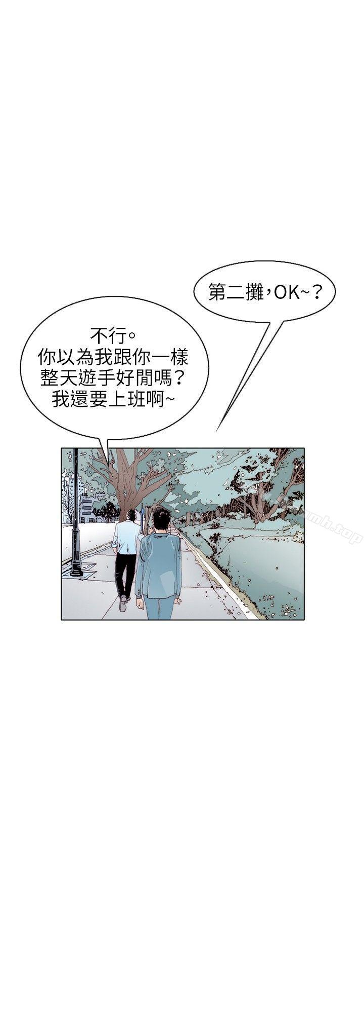 韩国漫画秘密Story(完结)韩漫_秘密Story(完结)-诱惑(1)在线免费阅读-韩国漫画-第12张图片