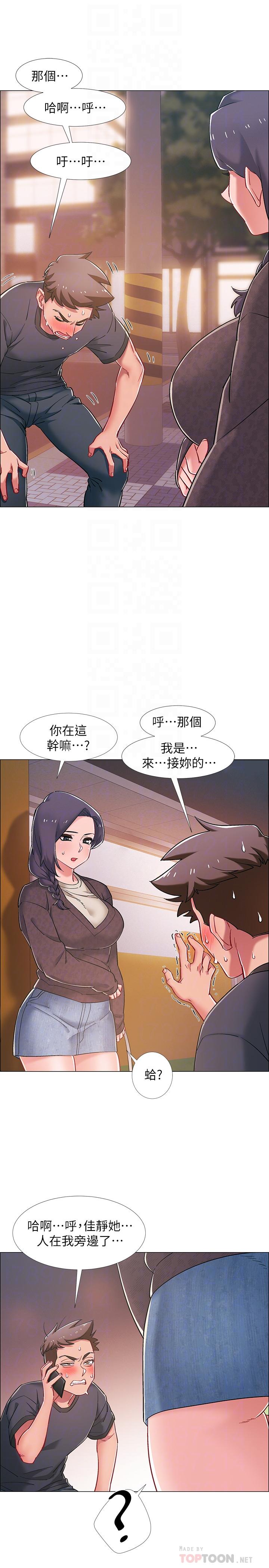 韩国漫画入伍倒数中韩漫_入伍倒数中-第21话-我们去喝一杯吧在线免费阅读-韩国漫画-第18张图片