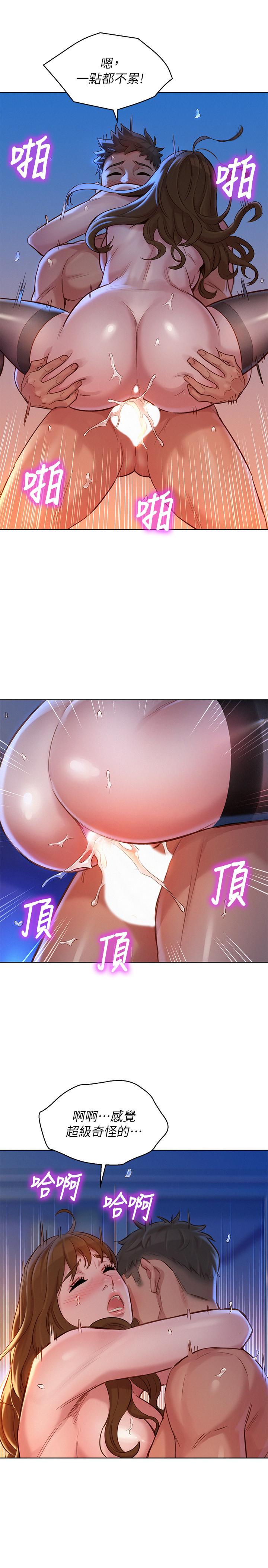 韩国漫画漂亮干姐姐韩漫_漂亮干姐姐-第115话-友美投下的震撼宣言在线免费阅读-韩国漫画-第7张图片