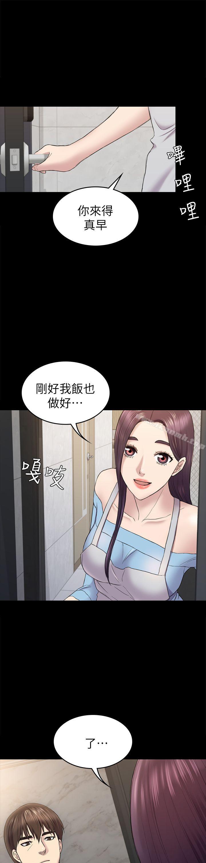 韩国漫画初恋陷阱韩漫_初恋陷阱-第40话-性感的女人在线免费阅读-韩国漫画-第37张图片