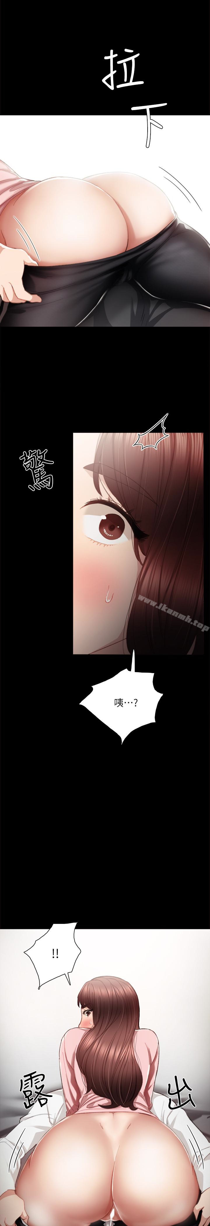 韩国漫画实习老师韩漫_实习老师-第20话-珠荷的屁股让人欲火难耐在线免费阅读-韩国漫画-第26张图片