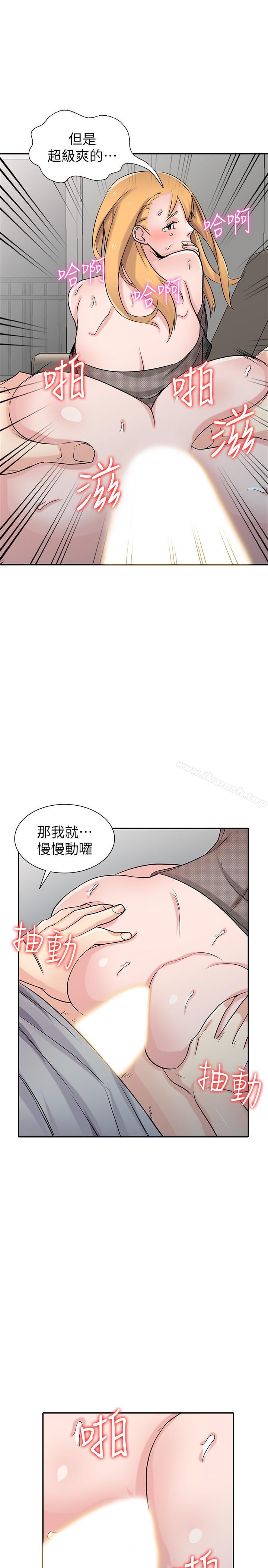 韩国漫画驯服小姨子韩漫_驯服小姨子-第62话-试一下没插过的洞吧在线免费阅读-韩国漫画-第21张图片