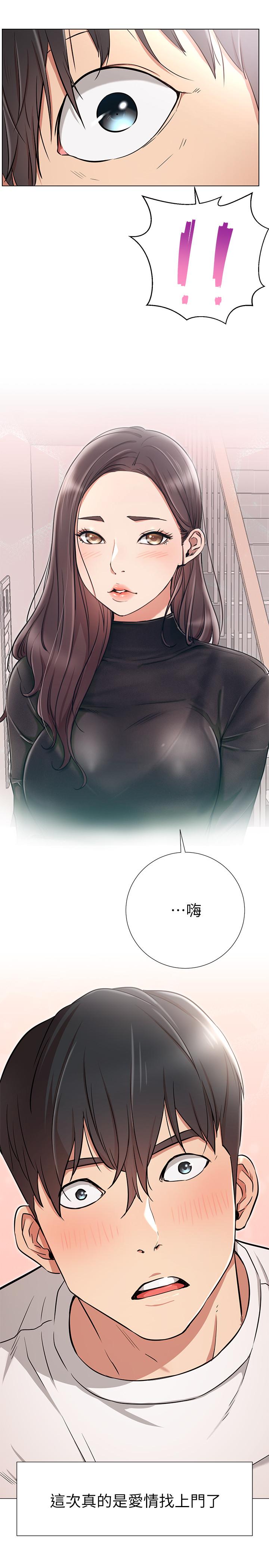 韩国漫画网红私生活韩漫_网红私生活-第6话-真爱登场在线免费阅读-韩国漫画-第32张图片