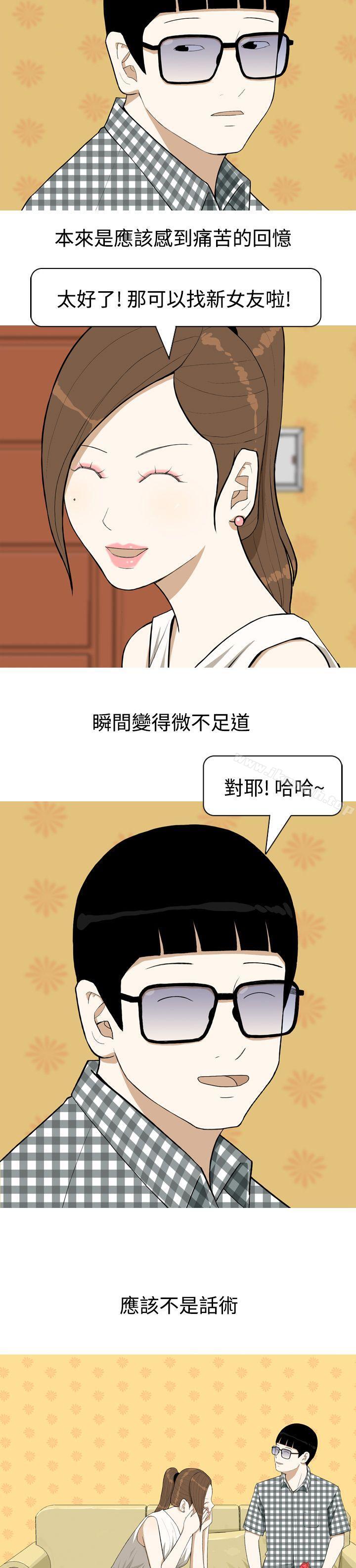 韩国漫画美人花坊(完结)韩漫_美人花坊(完结)-第2话在线免费阅读-韩国漫画-第16张图片