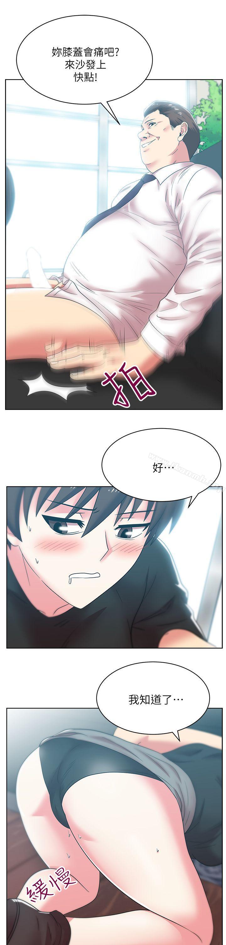 韩国漫画老婆的闺蜜韩漫_老婆的闺蜜-第34话-比外遇更不光彩的事在线免费阅读-韩国漫画-第10张图片