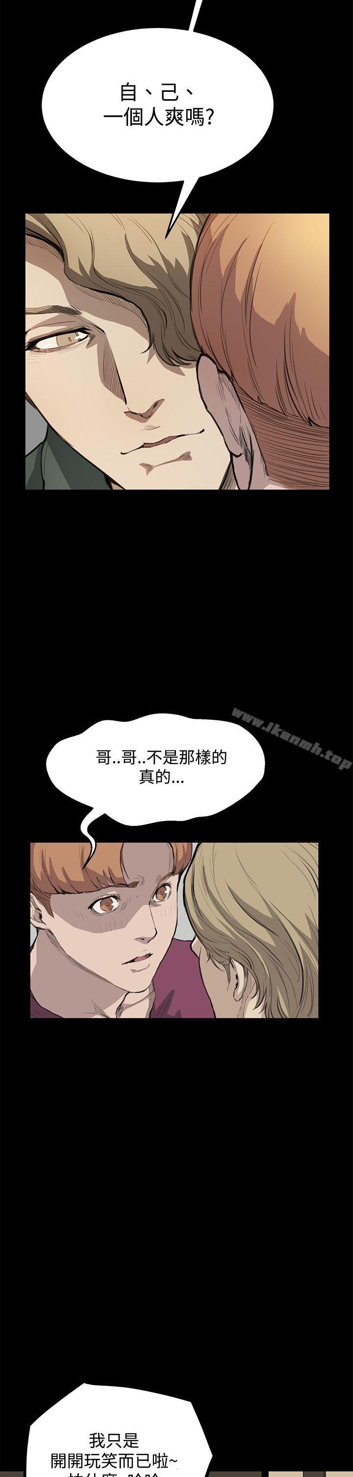 韩国漫画诗恩（完结）韩漫_诗恩（完结）-第12话在线免费阅读-韩国漫画-第7张图片