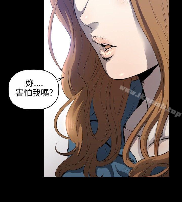 韩国漫画花冠:-无法盛开的花韩漫_花冠:-无法盛开的花-第4话在线免费阅读-韩国漫画-第19张图片