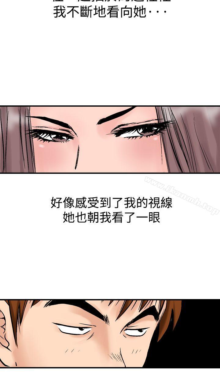 韩国漫画他的女人(完结)韩漫_他的女人(完结)-第13话在线免费阅读-韩国漫画-第23张图片