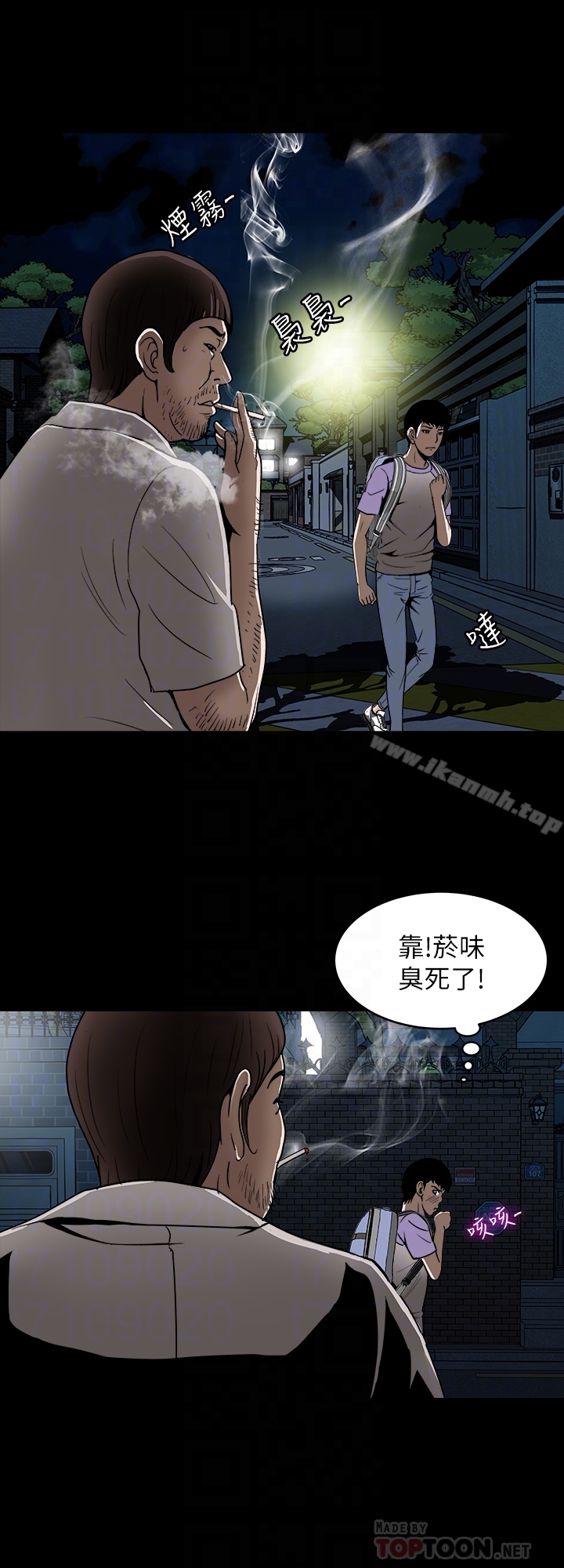 韩国漫画别人的老婆韩漫_别人的老婆-第44话(第2季)-这次轮到我了在线免费阅读-韩国漫画-第27张图片