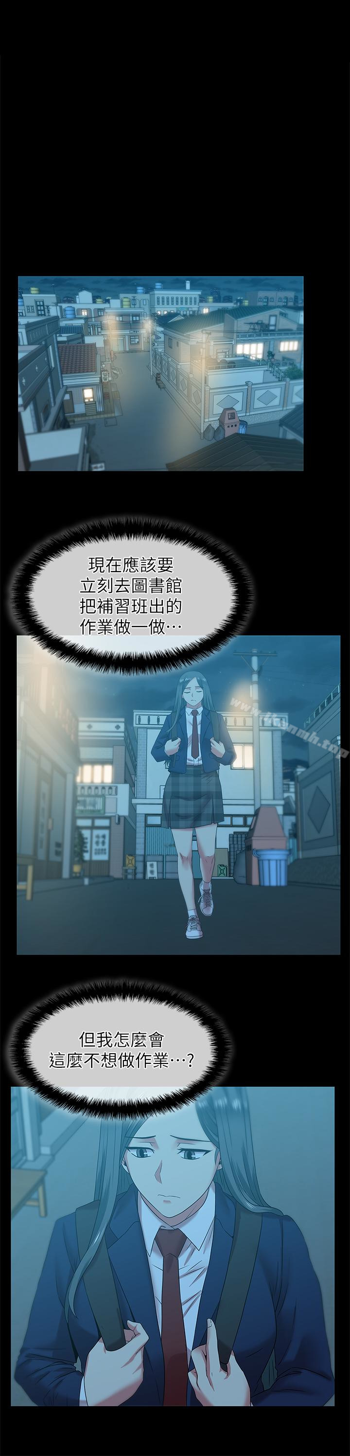 韩国漫画老婆的闺蜜韩漫_老婆的闺蜜-第66话-不可告人的关系在线免费阅读-韩国漫画-第13张图片