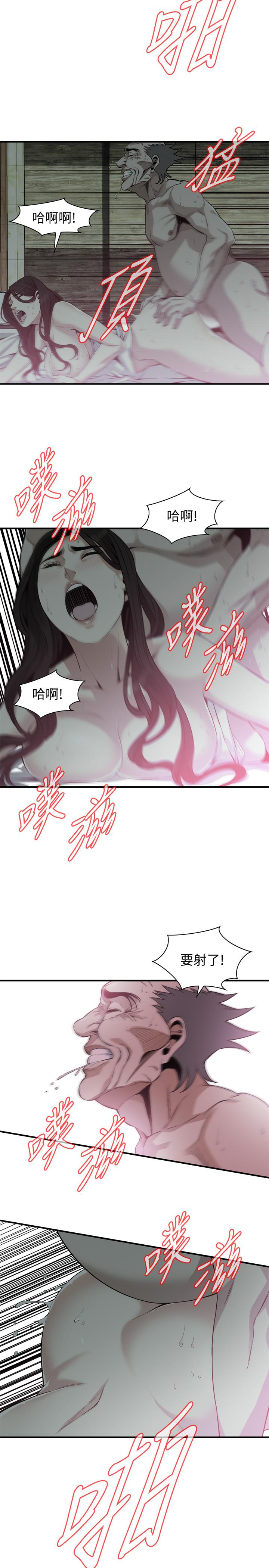 韩国漫画偷窥（全集无删减）韩漫_偷窥（全集无删减）-第180话第3季-气到浑身颤抖的胜春在线免费阅读-韩国漫画-第19张图片