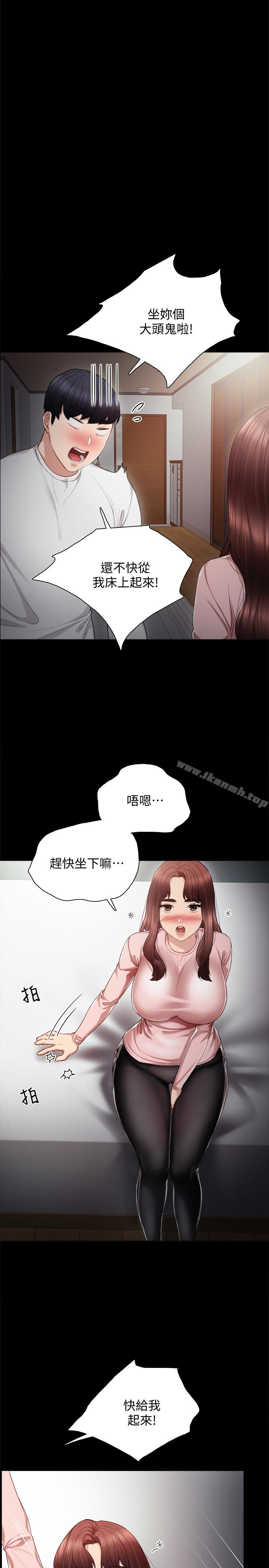 韩国漫画实习老师韩漫_实习老师-第20话-珠荷的屁股让人欲火难耐在线免费阅读-韩国漫画-第3张图片