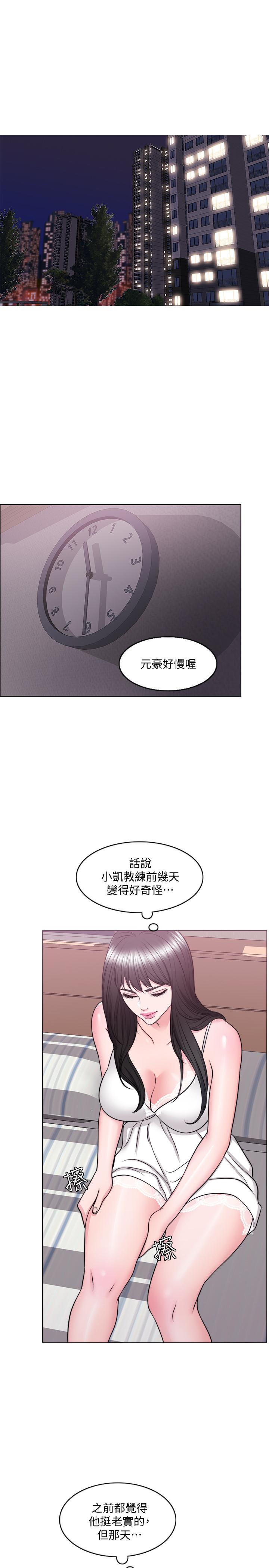 韩国漫画湿身游泳课韩漫_湿身游泳课-第42话-渴望威凯的恩羽在线免费阅读-韩国漫画-第26张图片