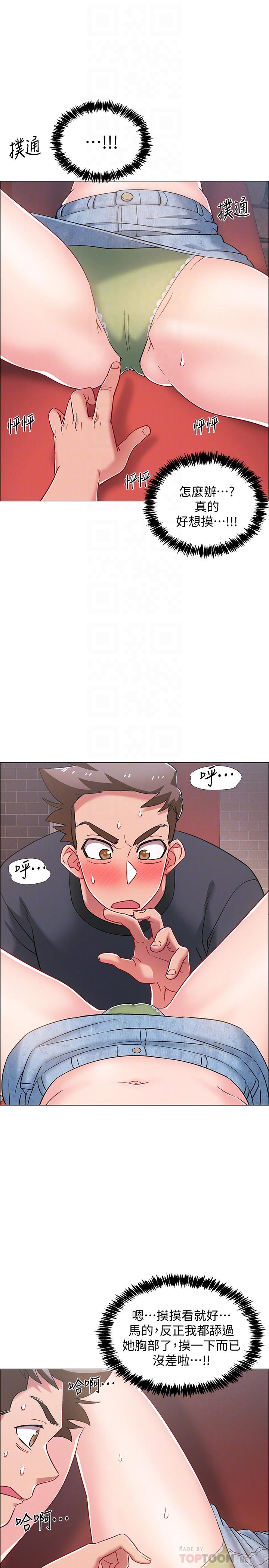 韩国漫画入伍倒数中韩漫_入伍倒数中-第24话-佳雯，你是在自慰吗在线免费阅读-韩国漫画-第12张图片