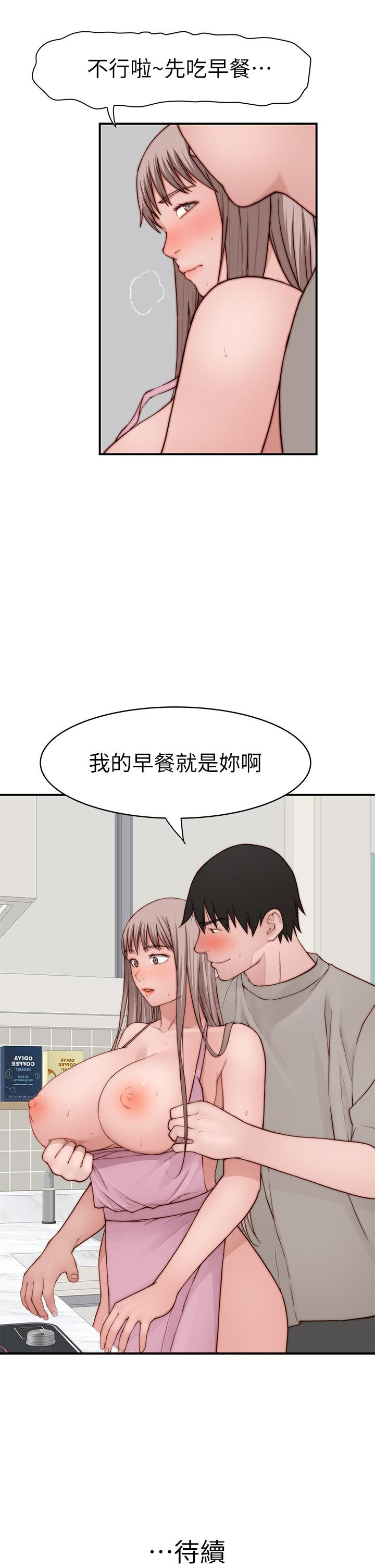 韩国漫画我们的特殊关系韩漫_我们的特殊关系-外传-第3话-性感人妻的裸体围裙在线免费阅读-韩国漫画-第48张图片