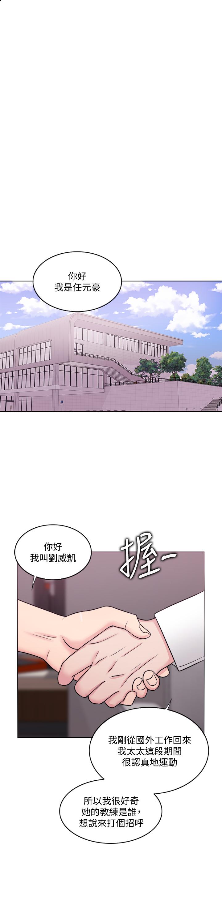 韩国漫画湿身游泳课韩漫_湿身游泳课-第34话-令人难堪的话在线免费阅读-韩国漫画-第1张图片