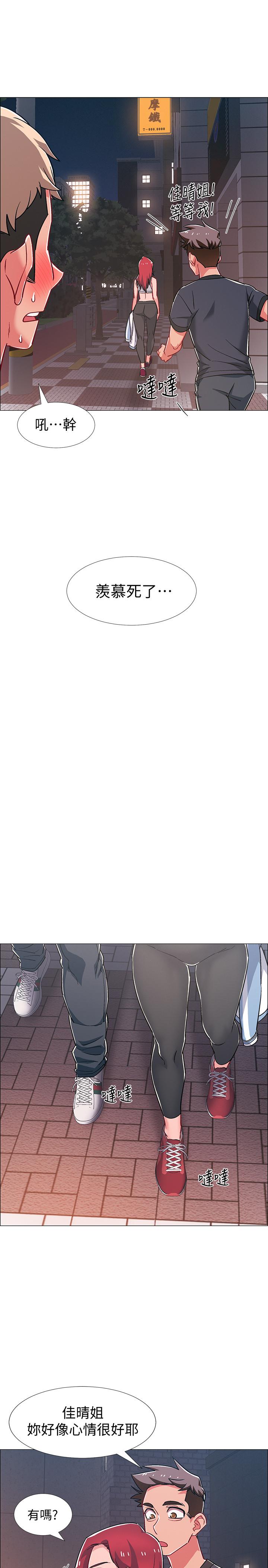 韩国漫画入伍倒数中韩漫_入伍倒数中-第30话-在浴室谈心的姐妹在线免费阅读-韩国漫画-第35张图片