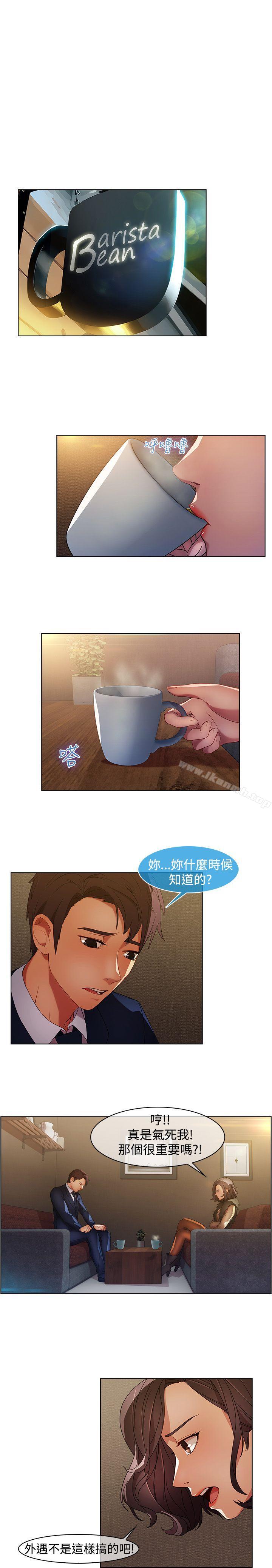 韩国漫画湿家侦探（无删减）韩漫_湿家侦探（无删减）-第17话在线免费阅读-韩国漫画-第1张图片