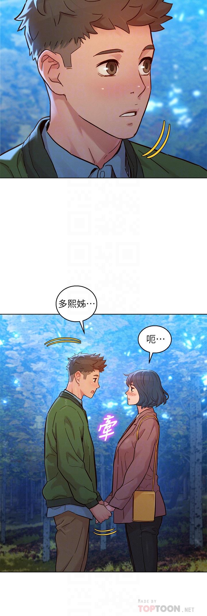 韩国漫画漂亮干姐姐韩漫_漂亮干姐姐-第159话-我会永远爱你的在线免费阅读-韩国漫画-第14张图片