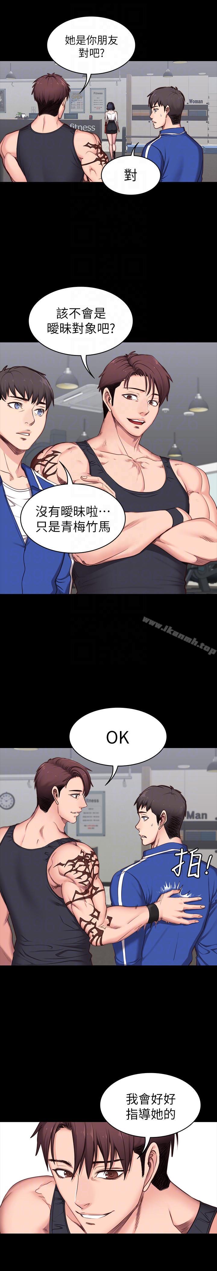 韩国漫画健身教练韩漫_健身教练-第2话-借由上课的身体接触在线免费阅读-韩国漫画-第11张图片