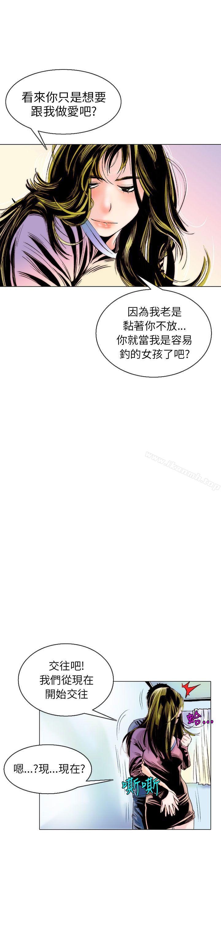 韩国漫画秘密Story(完结)韩漫_秘密Story(完结)-认识的姐姐(8)在线免费阅读-韩国漫画-第18张图片