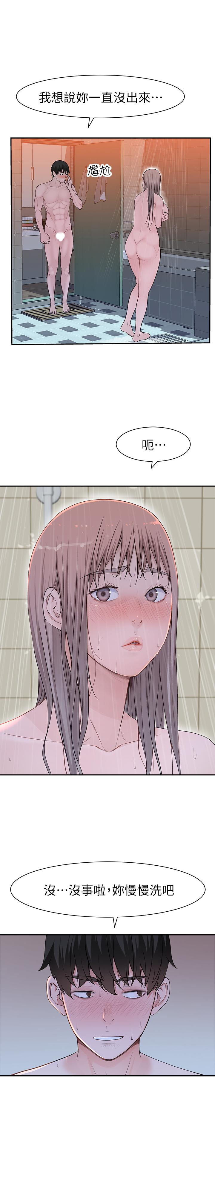 韩国漫画我们的特殊关系韩漫_我们的特殊关系-第24话-做一次还不够在线免费阅读-韩国漫画-第19张图片