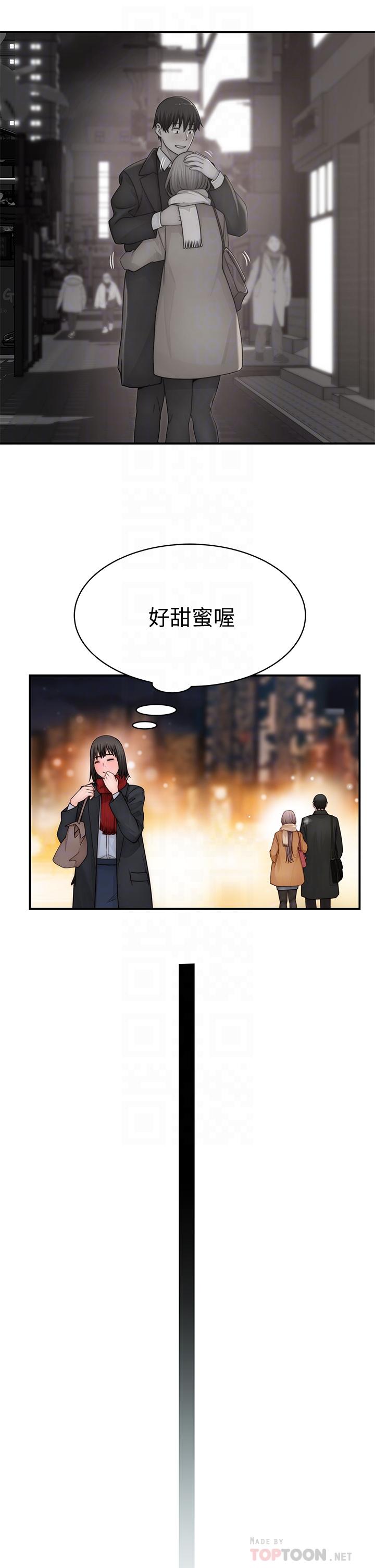 韩国漫画我们的特殊关系韩漫_我们的特殊关系-第78话-甜蜜到来不及吃醋在线免费阅读-韩国漫画-第18张图片