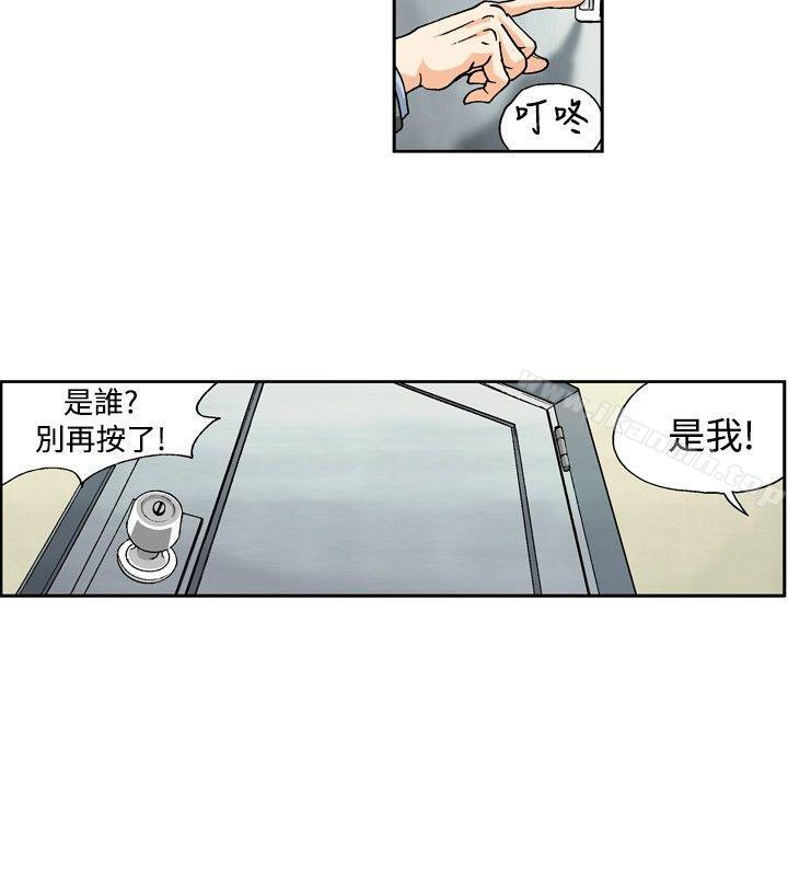 韩国漫画疗育女孩(完结)韩漫_疗育女孩(完结)-第29话在线免费阅读-韩国漫画-第2张图片