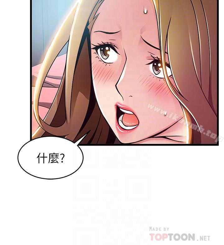 韩国漫画弱点韩漫_弱点-第64话-迸发的小姐本能在线免费阅读-韩国漫画-第16张图片