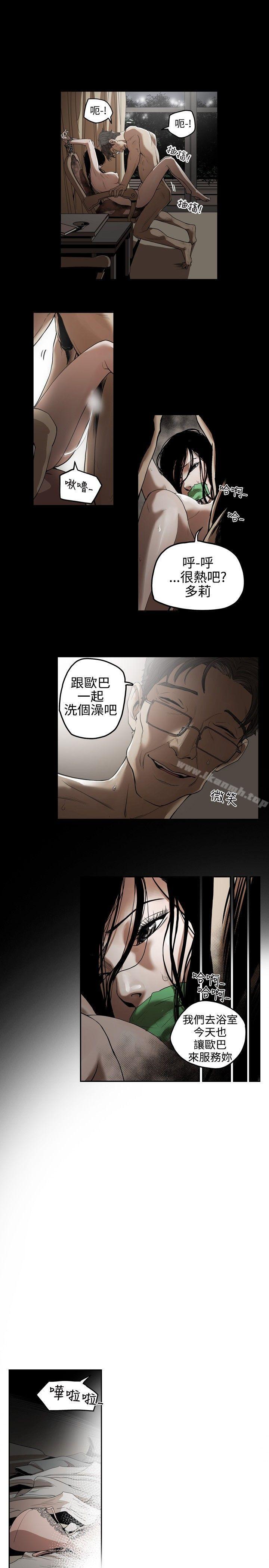 韩国漫画Honey-trap-甜蜜陷阱韩漫_Honey-trap-甜蜜陷阱-第1话在线免费阅读-韩国漫画-第5张图片