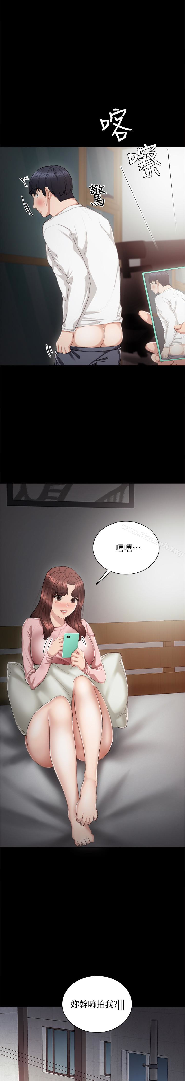 韩国漫画实习老师韩漫_实习老师-第23话-突然失联的珠荷在线免费阅读-韩国漫画-第17张图片