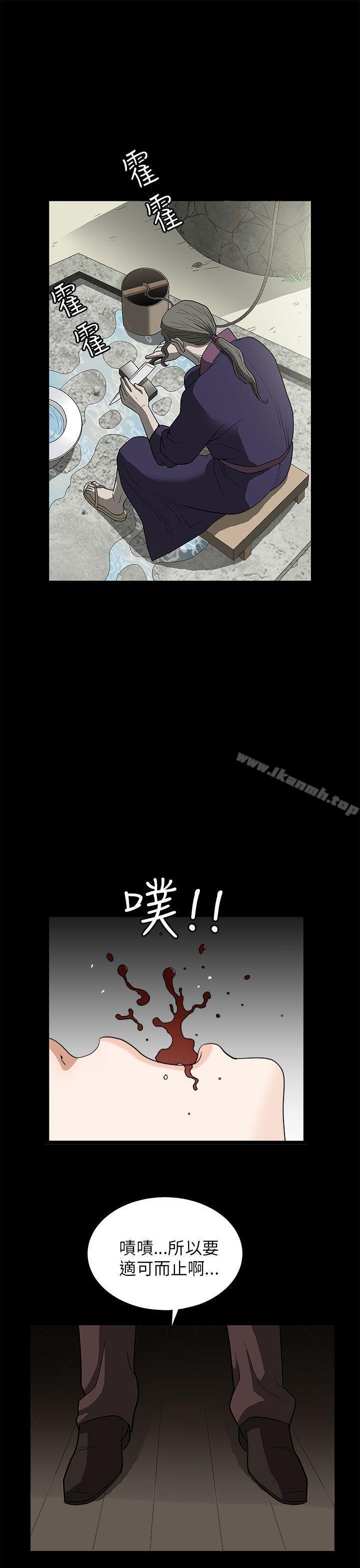 韩国漫画煦娜韩漫_煦娜-第6话在线免费阅读-韩国漫画-第30张图片