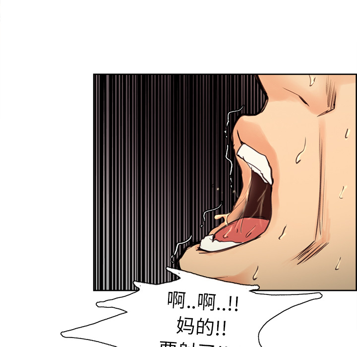 韩国漫画岳母家的刺激生活韩漫_岳母家的刺激生活-第1话在线免费阅读-韩国漫画-第156张图片