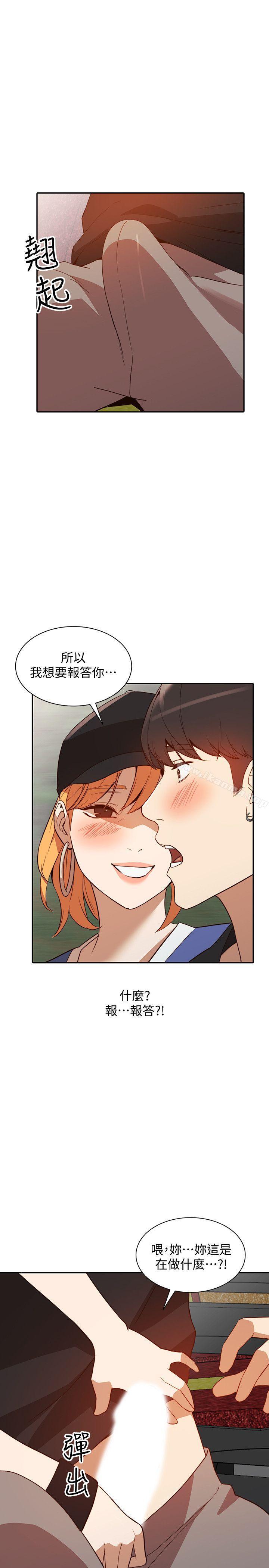 韩国漫画人妻姐姐韩漫_人妻姐姐-第18话-不要再吊我胃口了在线免费阅读-韩国漫画-第34张图片