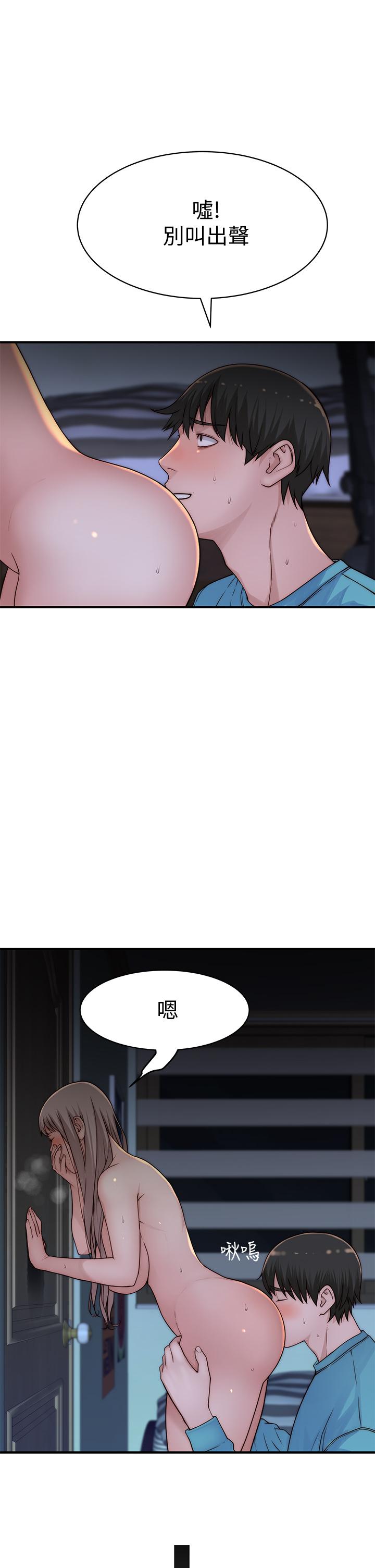 韩国漫画我们的特殊关系韩漫_我们的特殊关系-第66话-背著妈妈度过刺激的夜晚在线免费阅读-韩国漫画-第24张图片