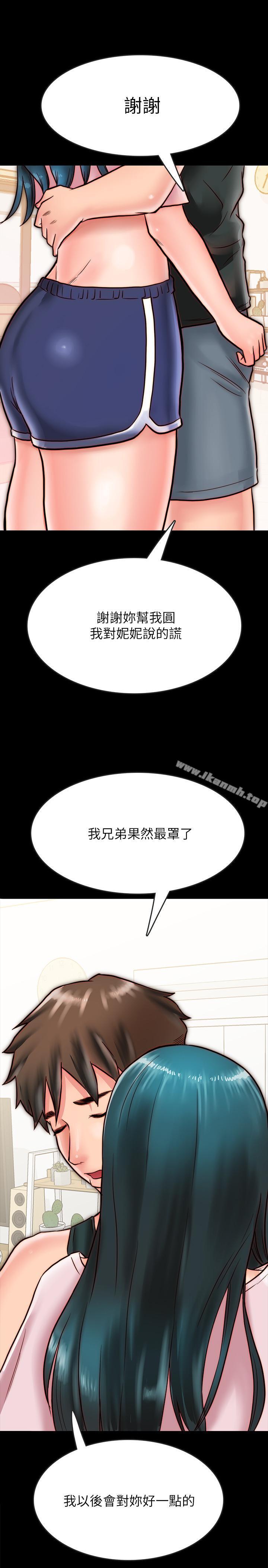 韩国漫画同居密友韩漫_同居密友-第7话-瞒著男友的秘密打工在线免费阅读-韩国漫画-第19张图片